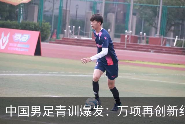 中国男足青训爆发：万项再创新纪录，中国U15杀进海湾杯4强！